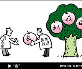 全國樓市反腐加速，深化調控重塑房地產業(yè)生態(tài)