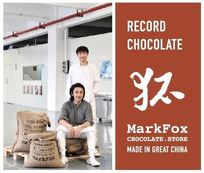 95后海歸開工廠，電影風產品狂放“嚇退”醫學生