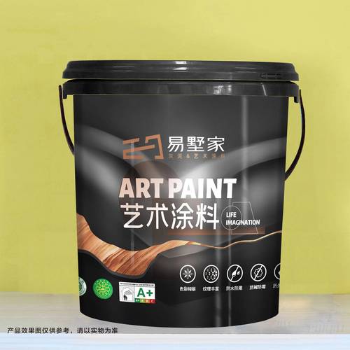 易墅家 · 藝術涂料 現代家居的美學之道