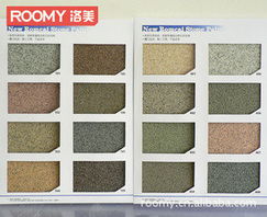 上海洛美裝潢室外涂料產品列表解析